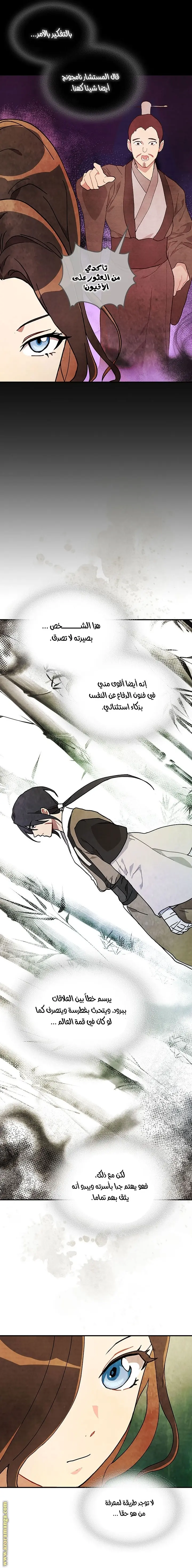 صفحة 13