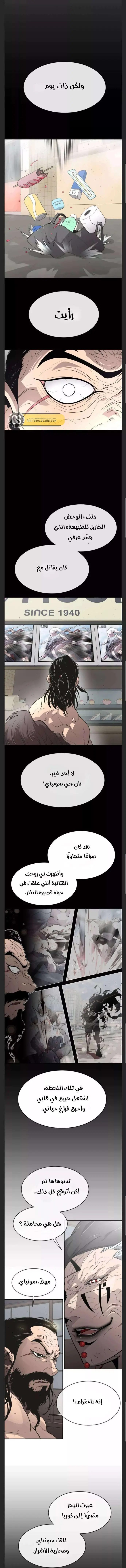 صفحة 9