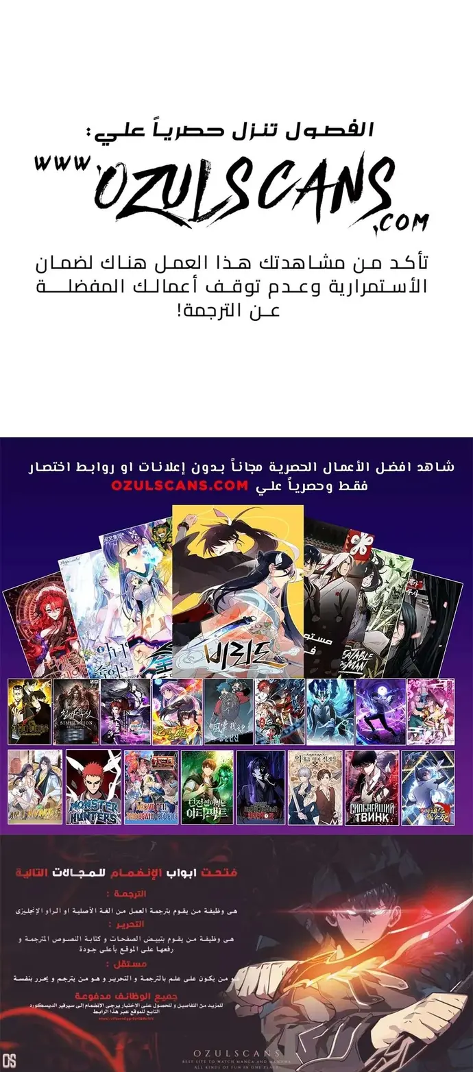 صفحة 15