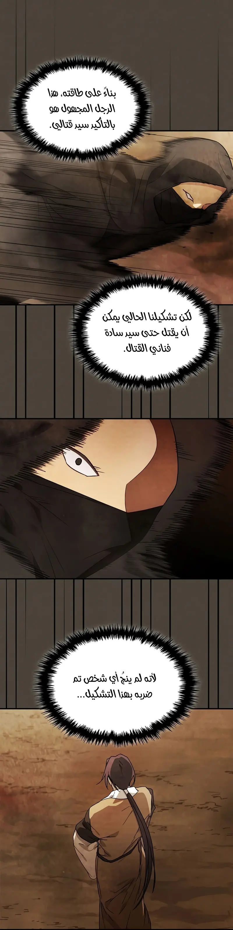 صفحة 5