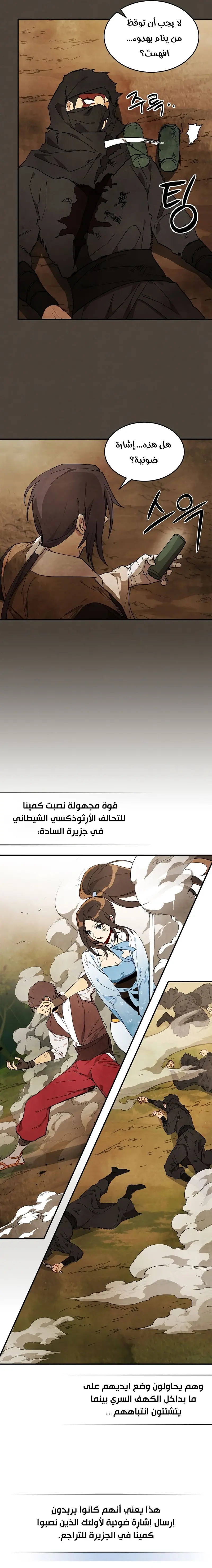 صفحة 13