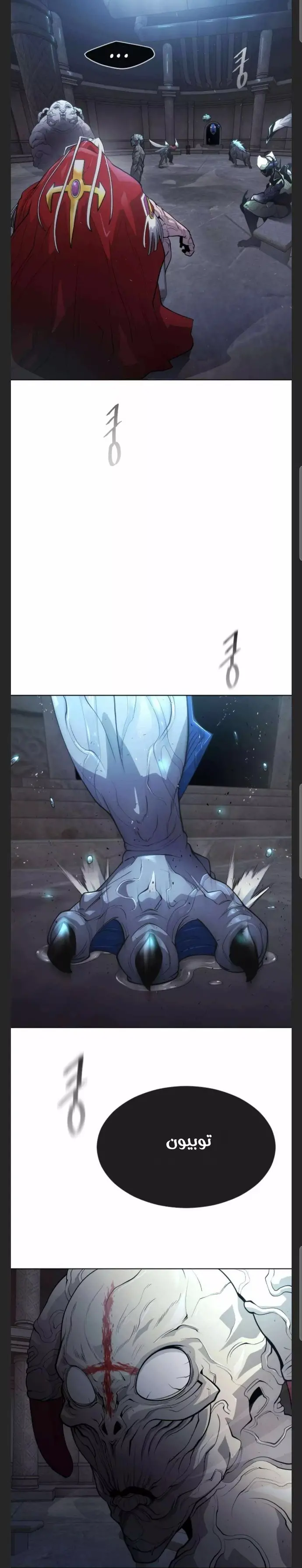 صفحة 6