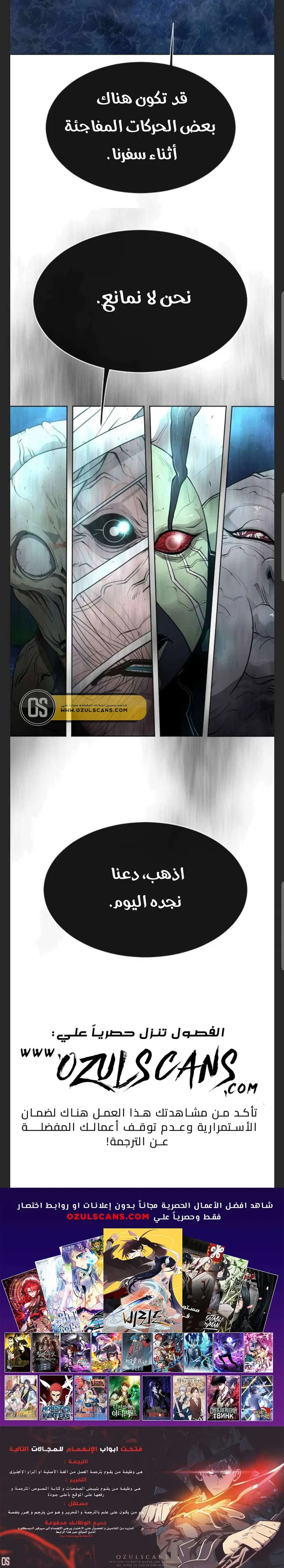 صفحة 12