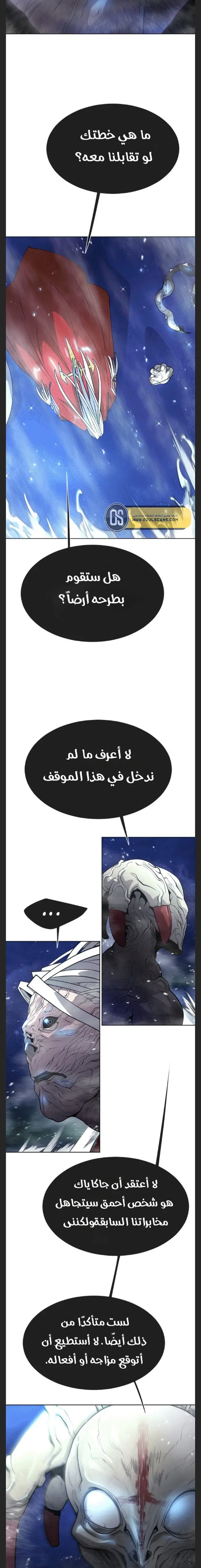 صفحة 4