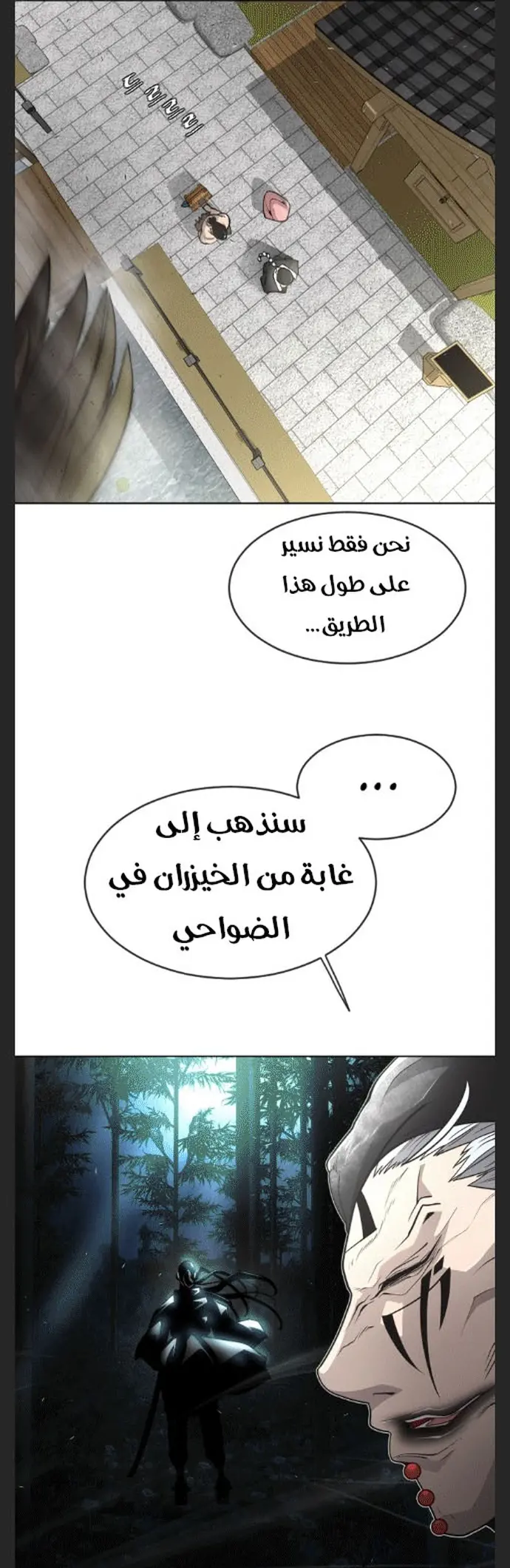 صفحة 9