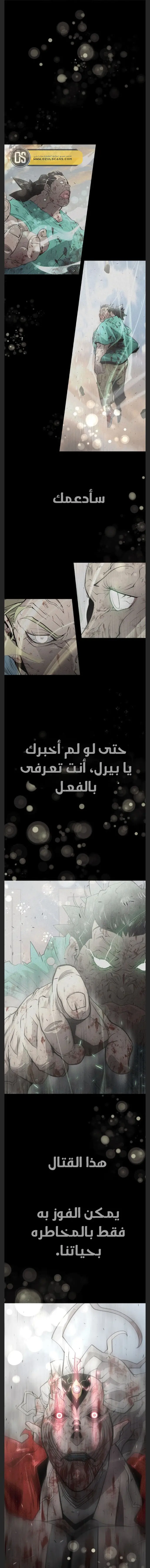 صفحة 12