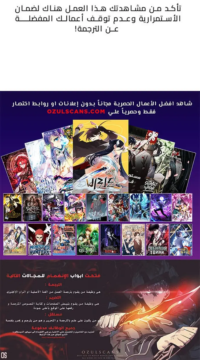 صفحة 17