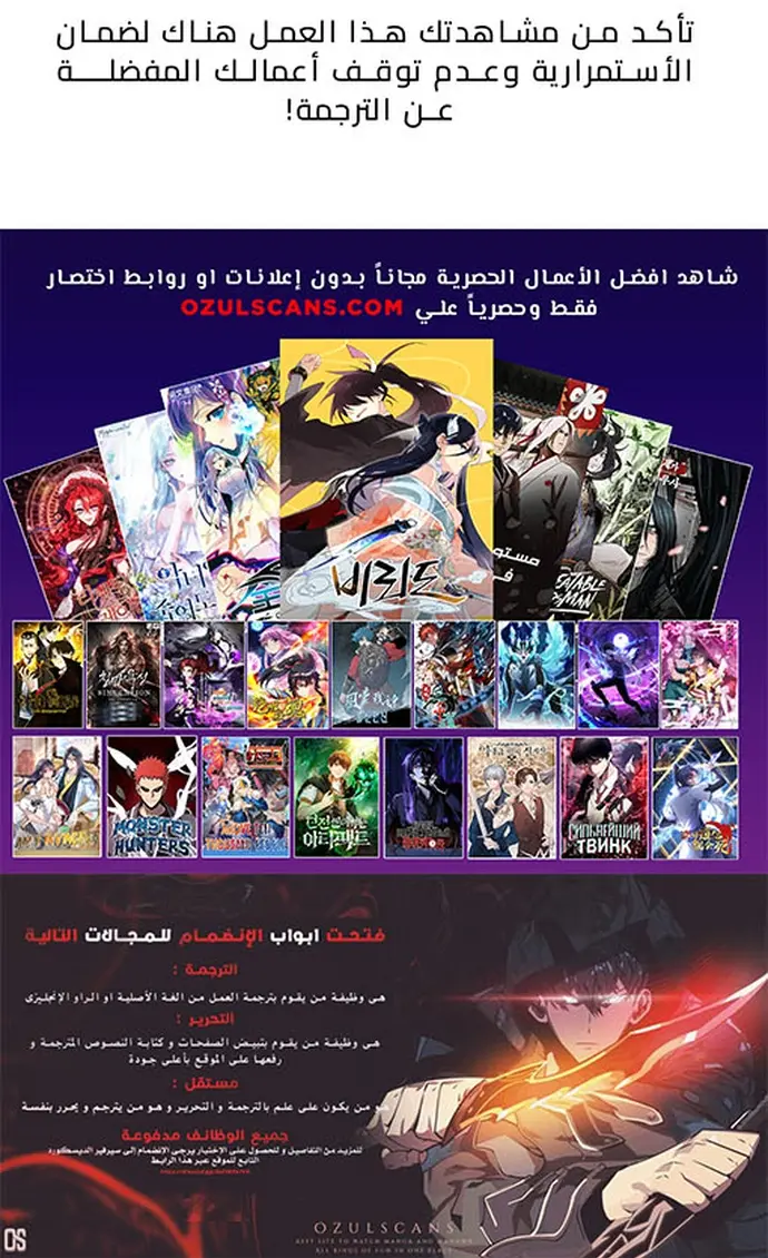 صفحة 9