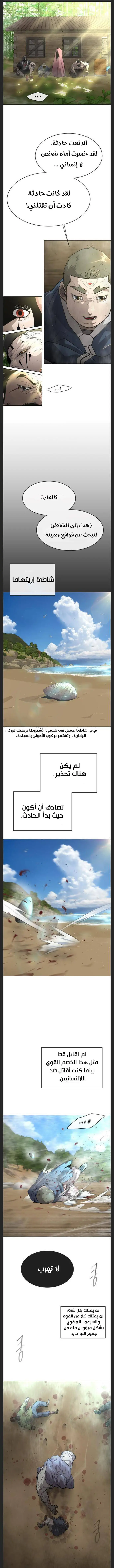 صفحة 10