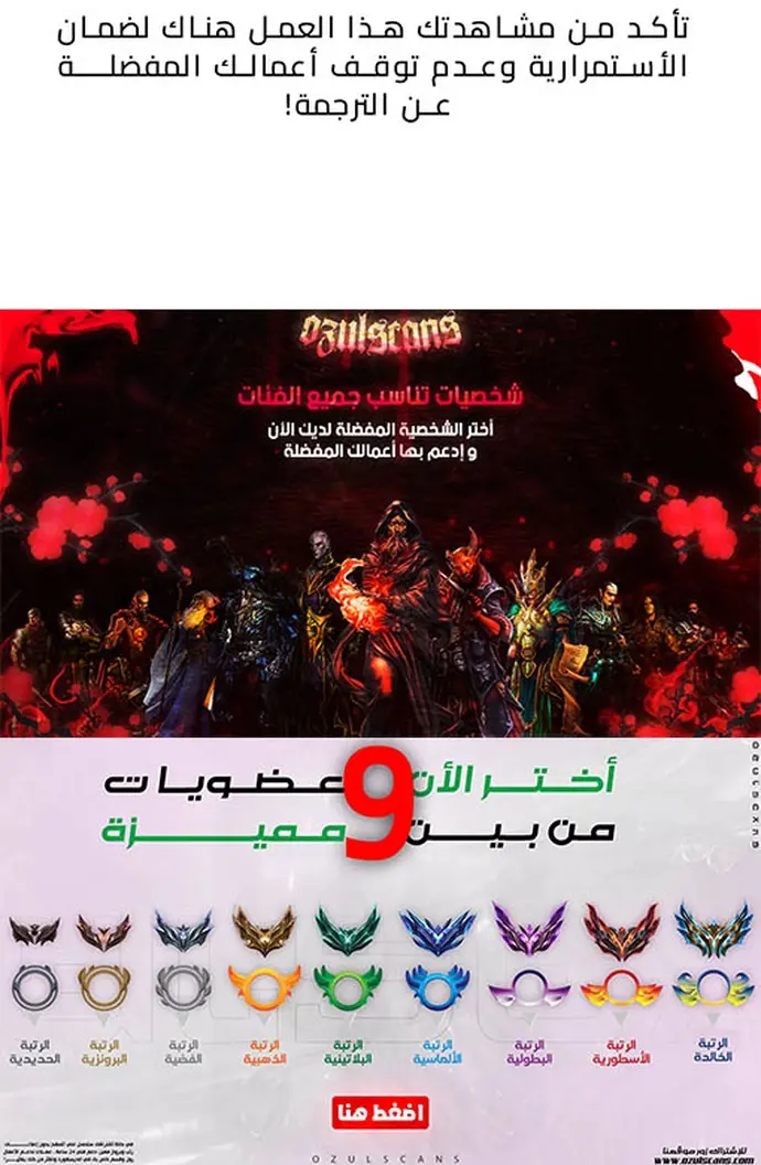 صفحة 12