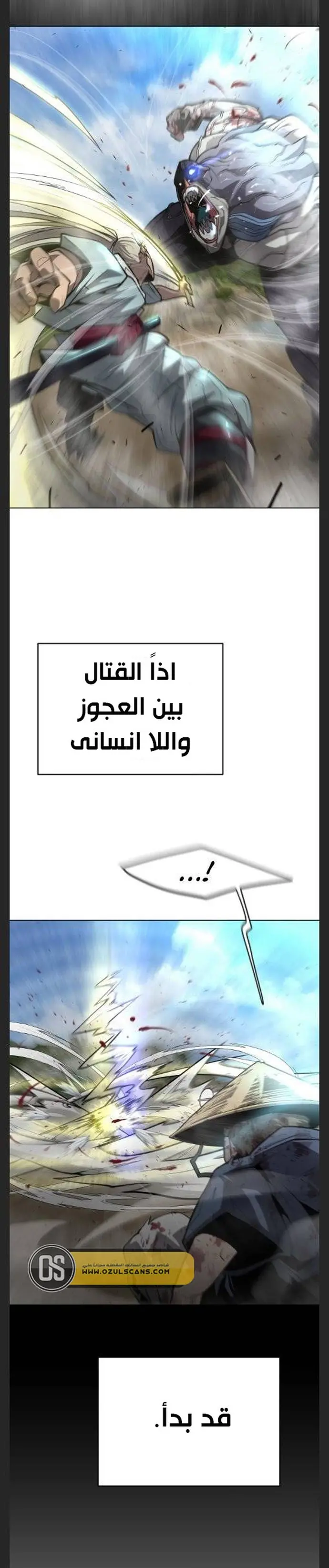 صفحة 4