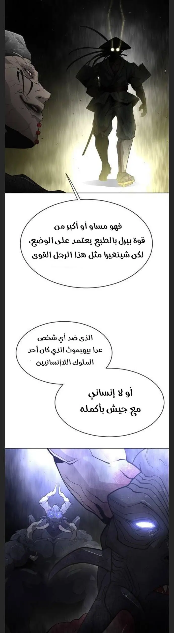 صفحة 9