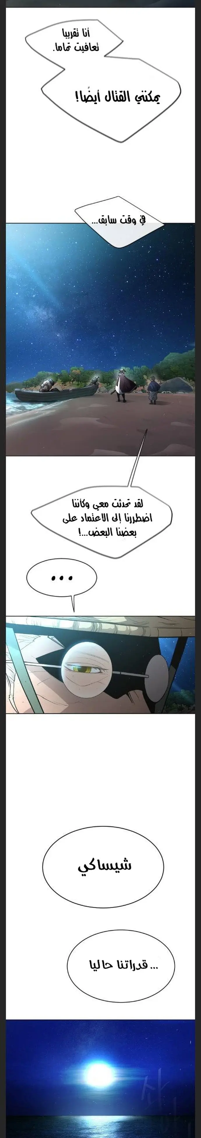 صفحة 10