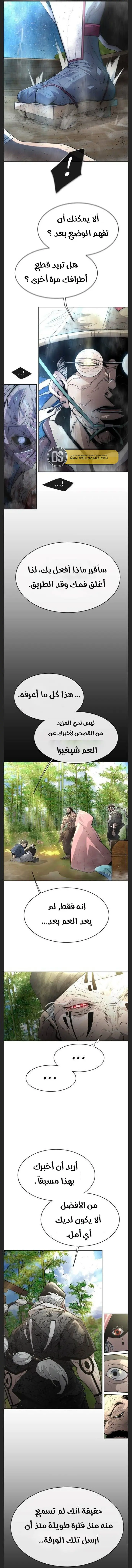 صفحة 5