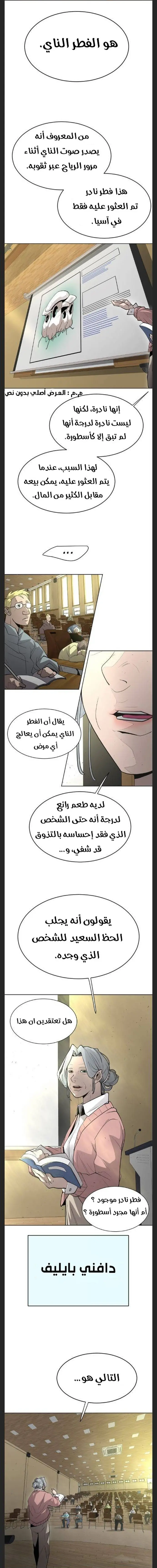 صفحة 9