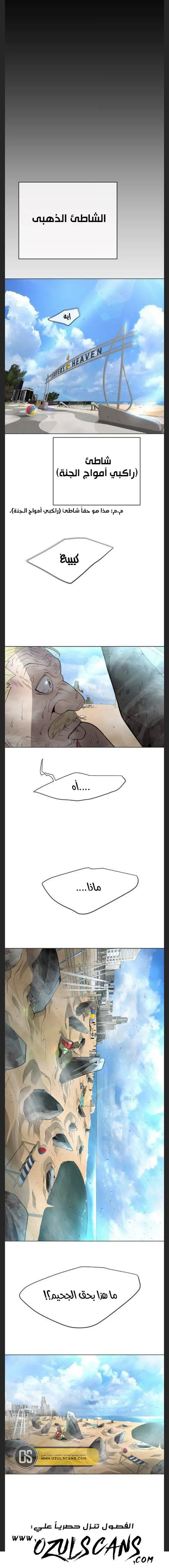 صفحة 11