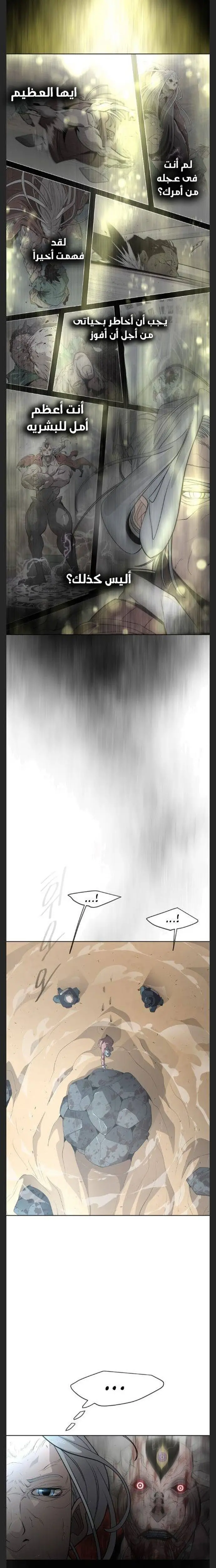 صفحة 5