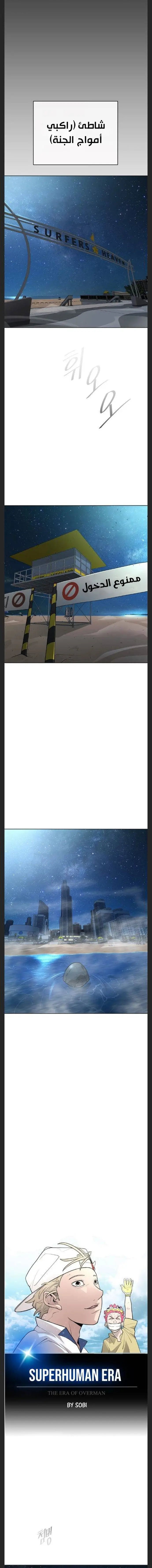 صفحة 2