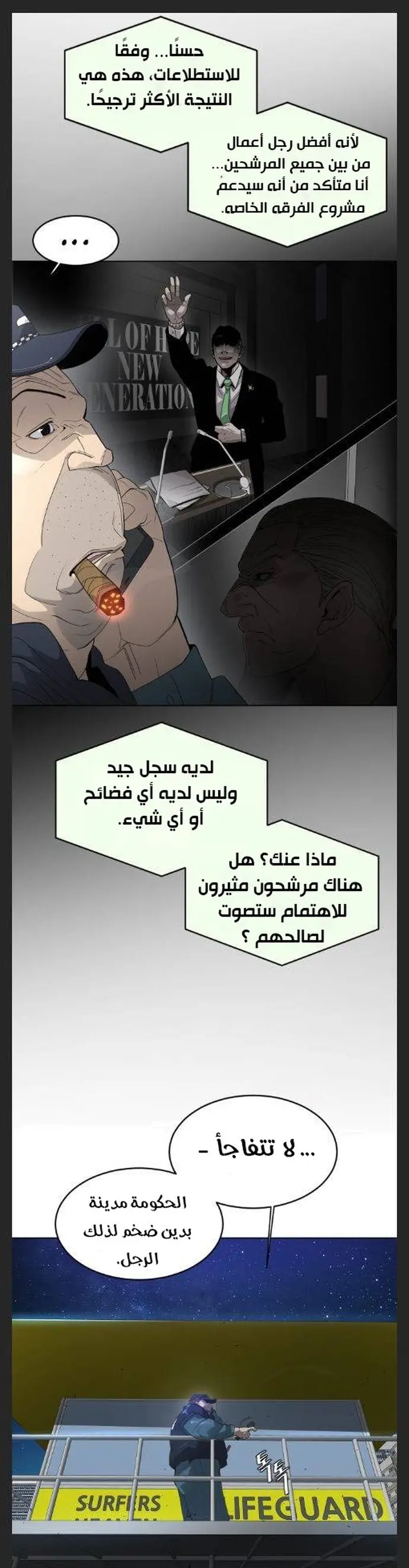 صفحة 5