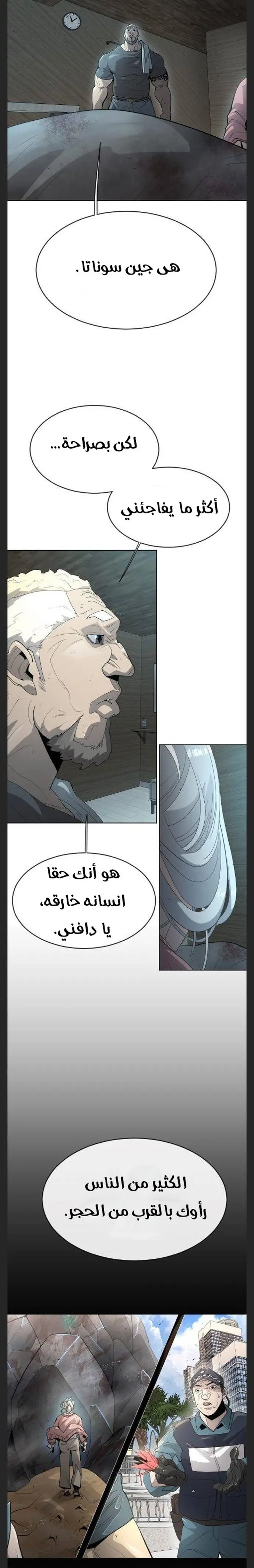 صفحة 15