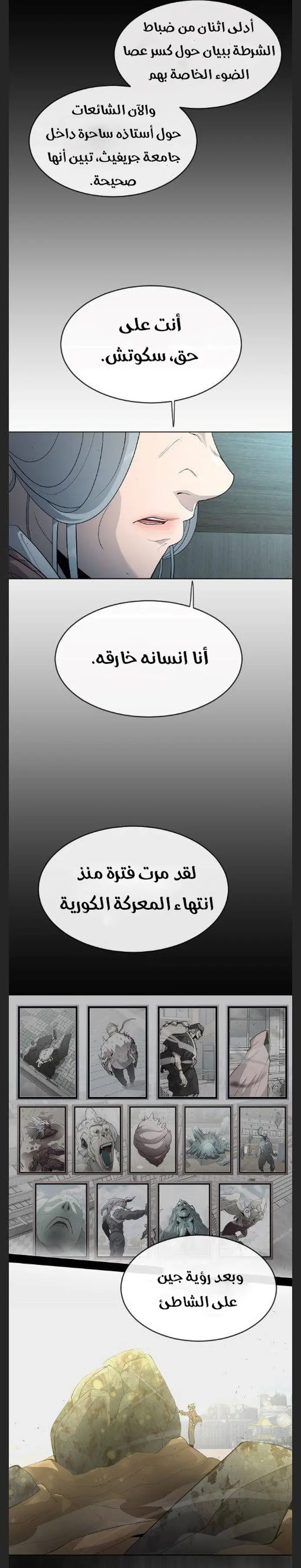 صفحة 16