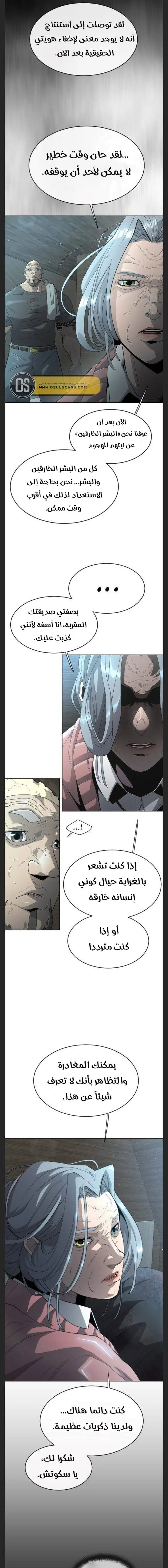 صفحة 17