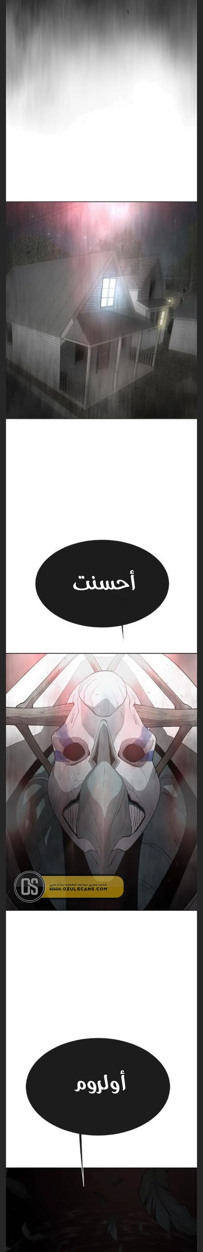 صفحة 23