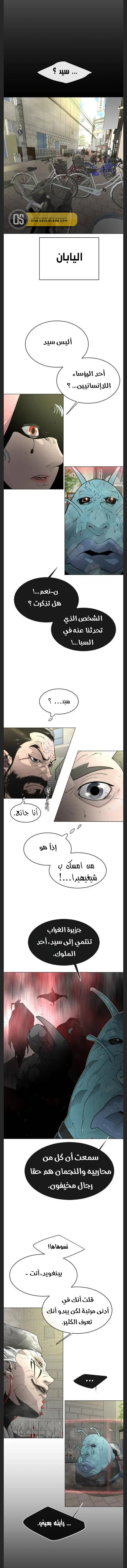 صفحة 6
