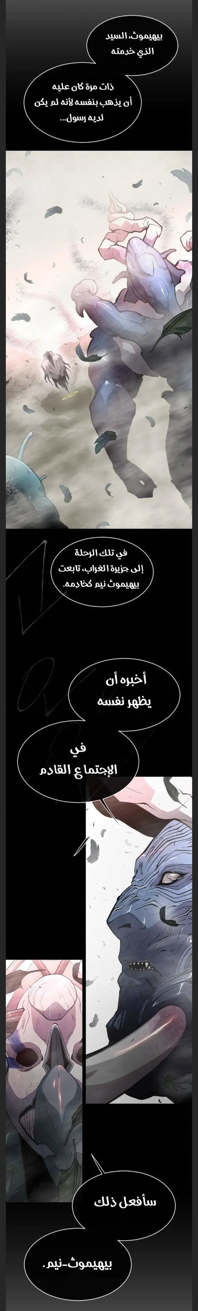 صفحة 7