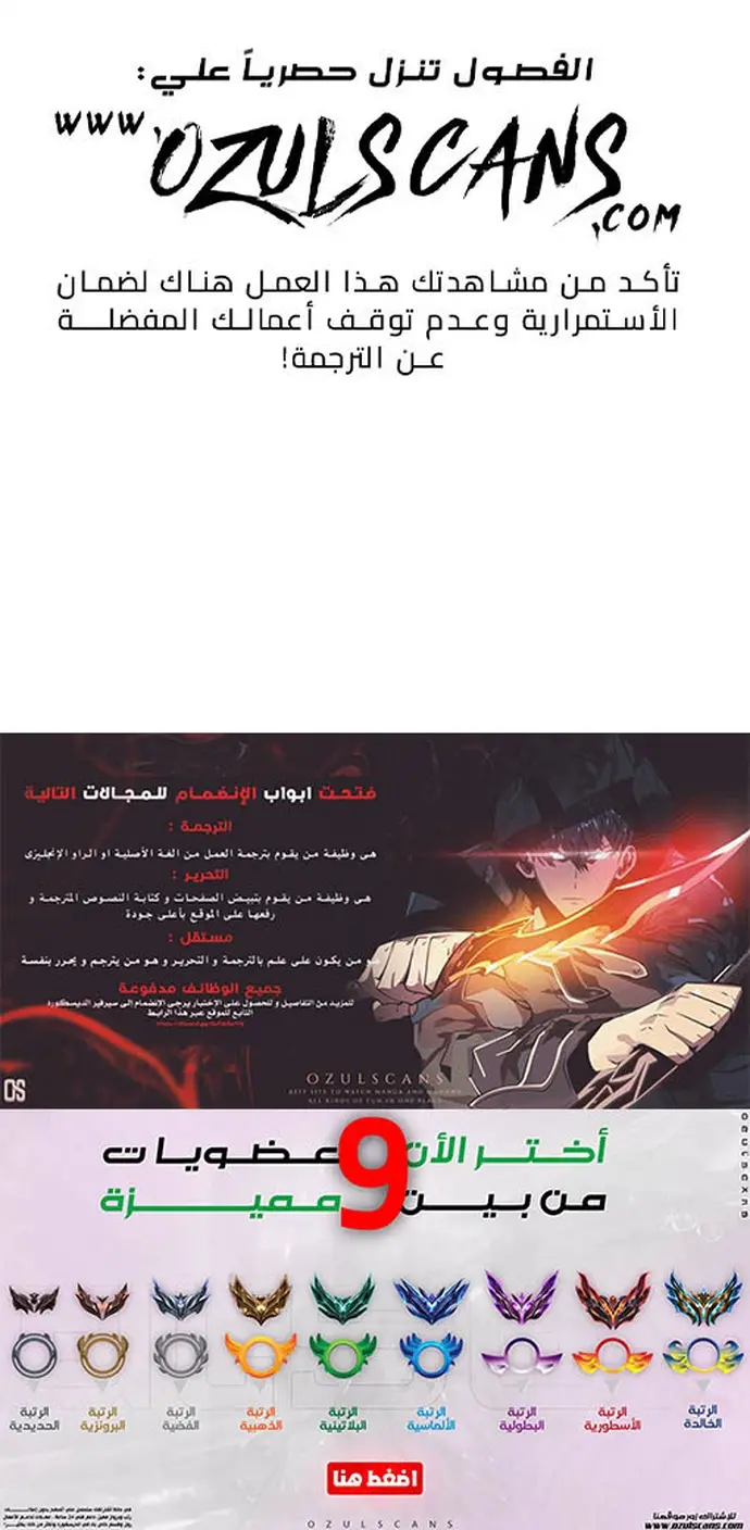 صفحة 9