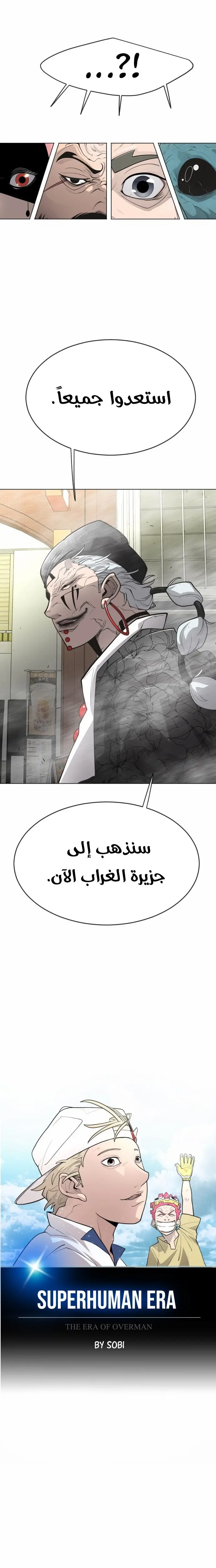 صفحة 2