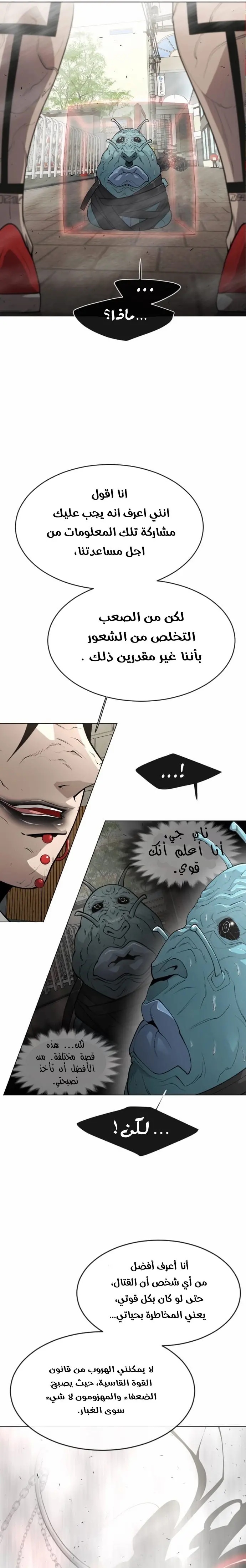 صفحة 4