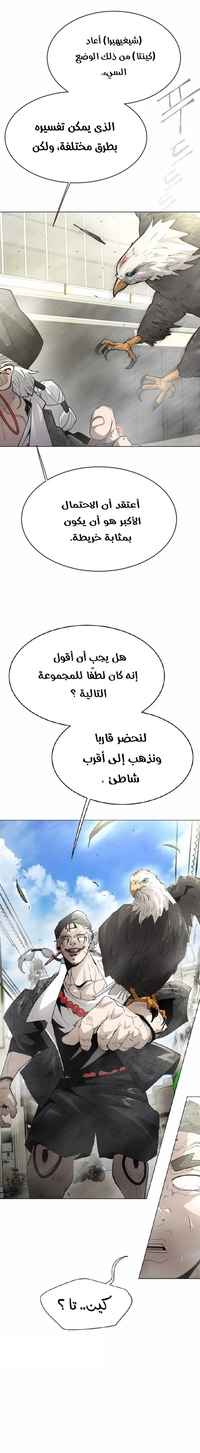 صفحة 11