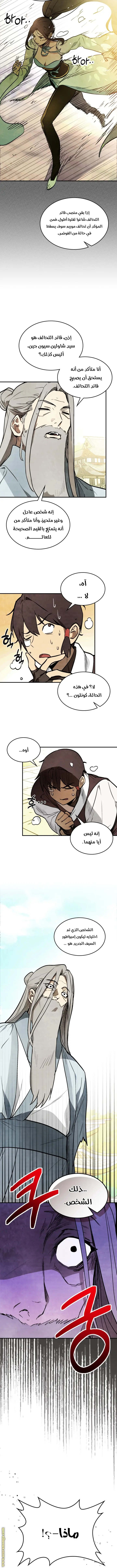 صفحة 10