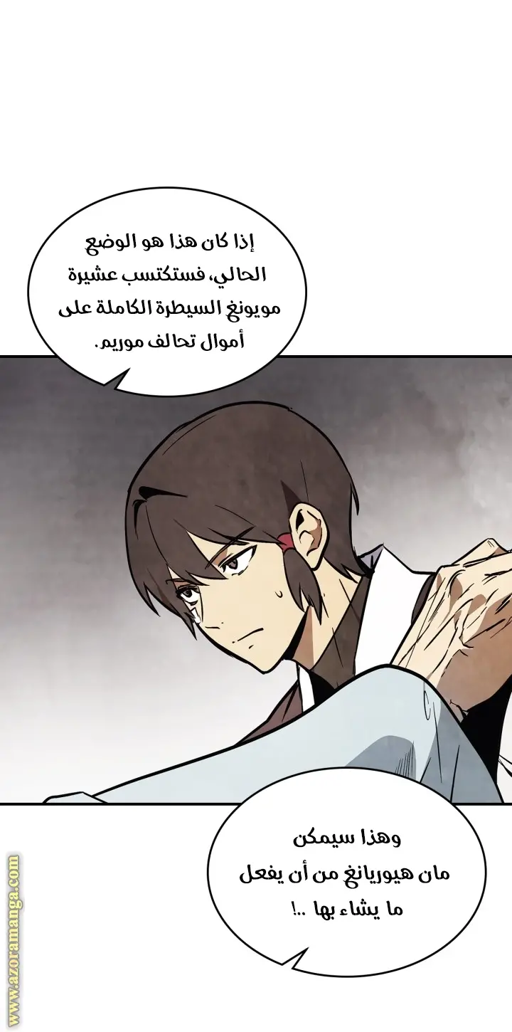 صفحة 11