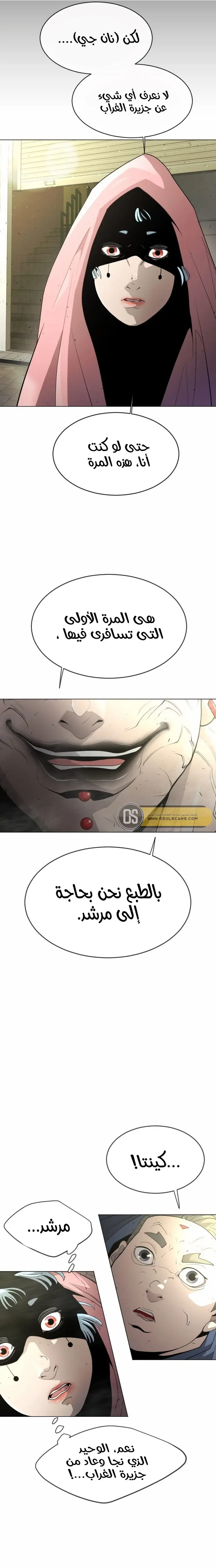 صفحة 10