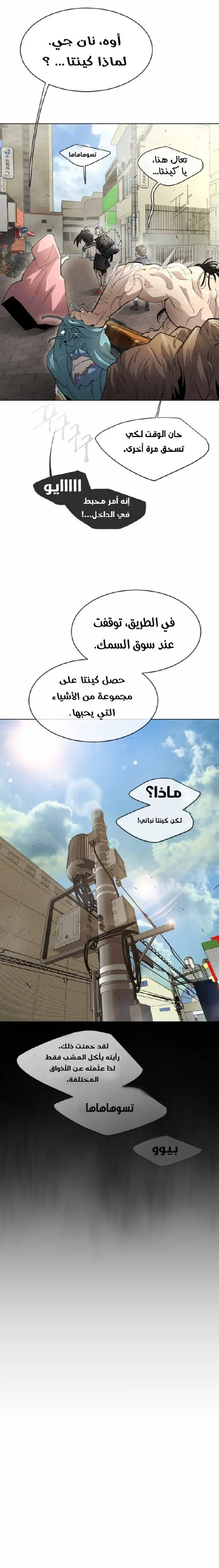 صفحة 12