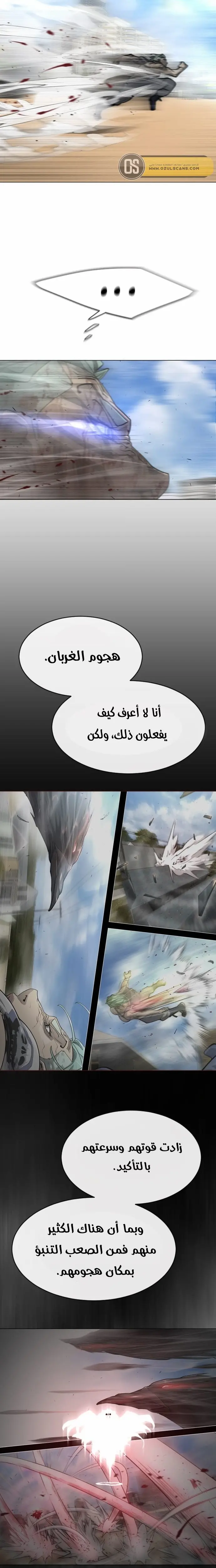 صفحة 14