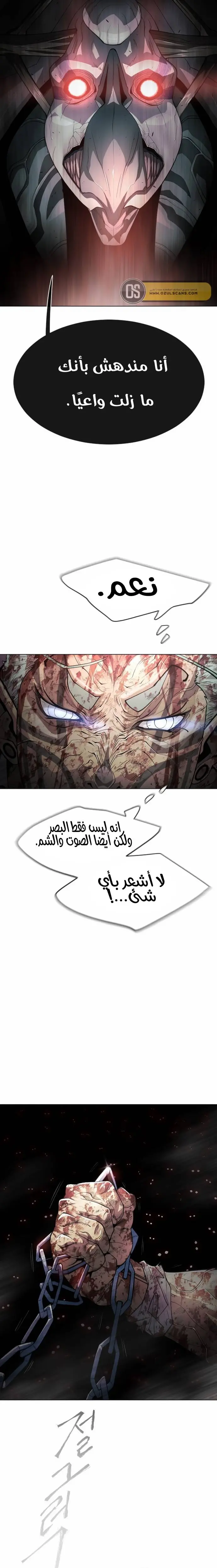 صفحة 5