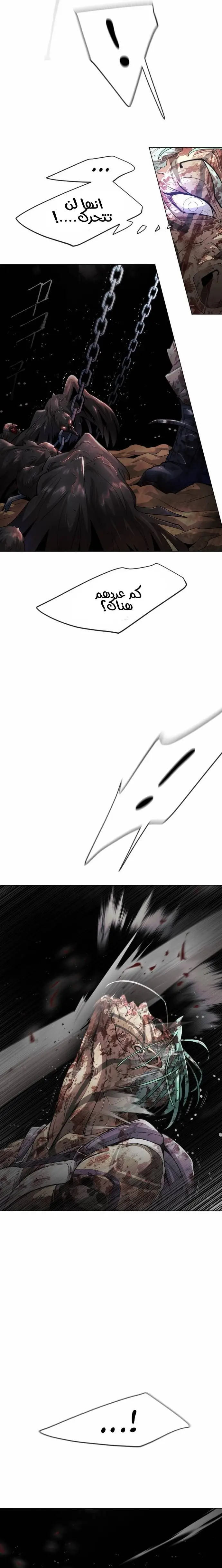 صفحة 6