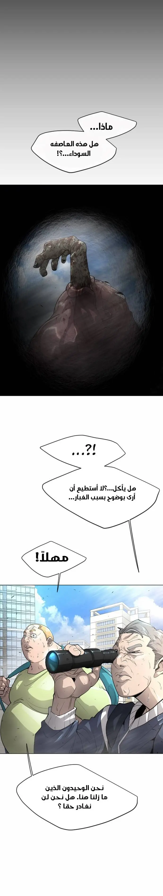 صفحة 11