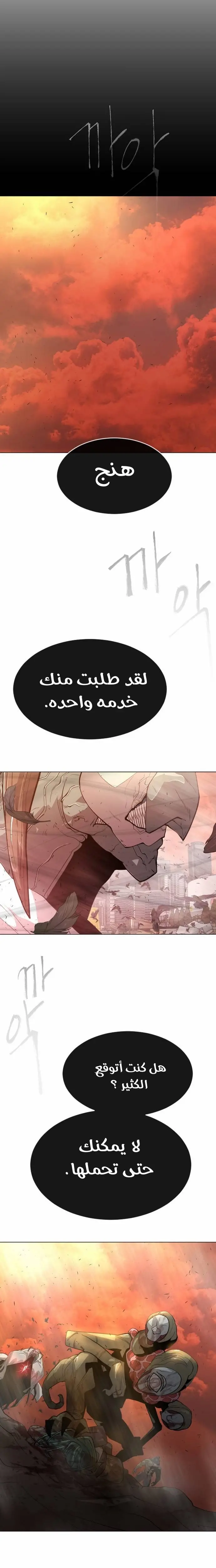 صفحة 16