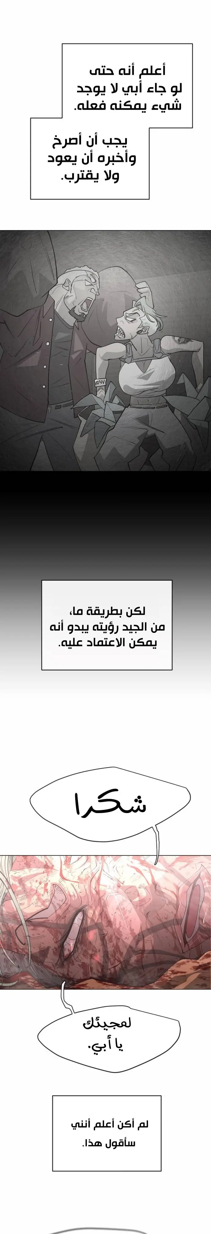 صفحة 22