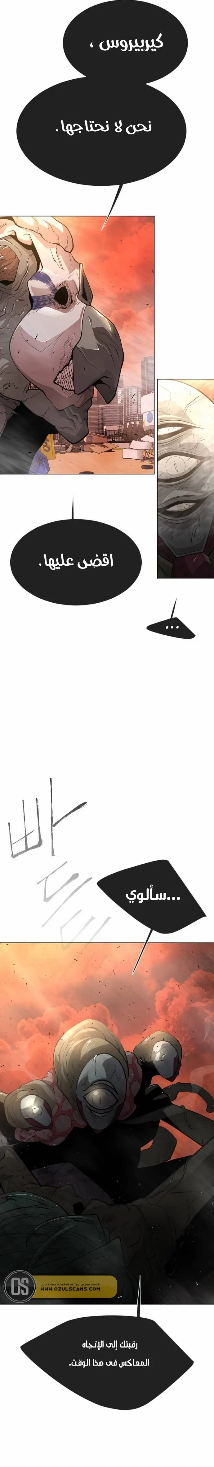 صفحة 25