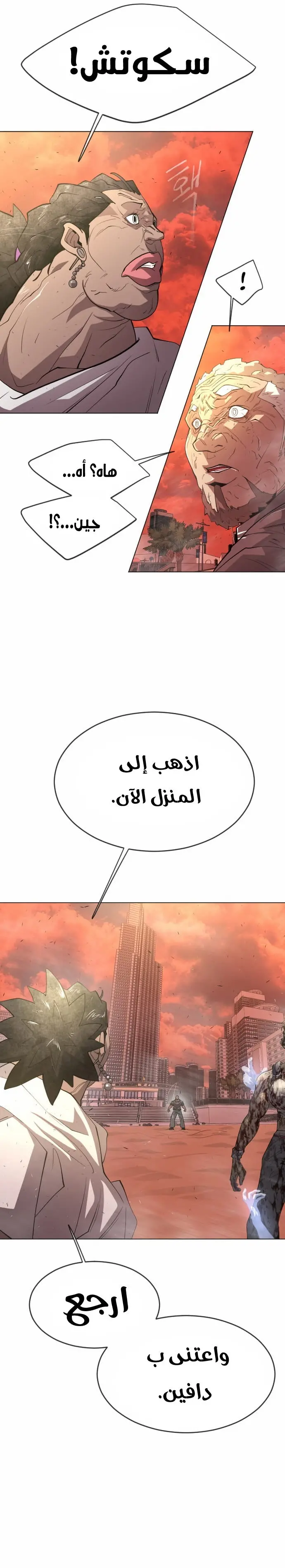 صفحة 16
