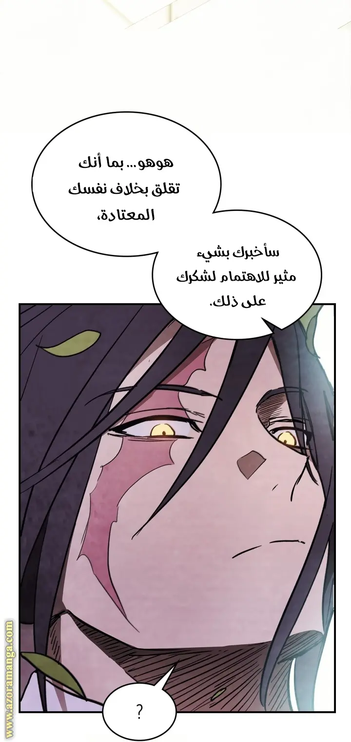 صفحة 52