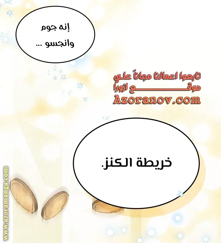 صفحة 60