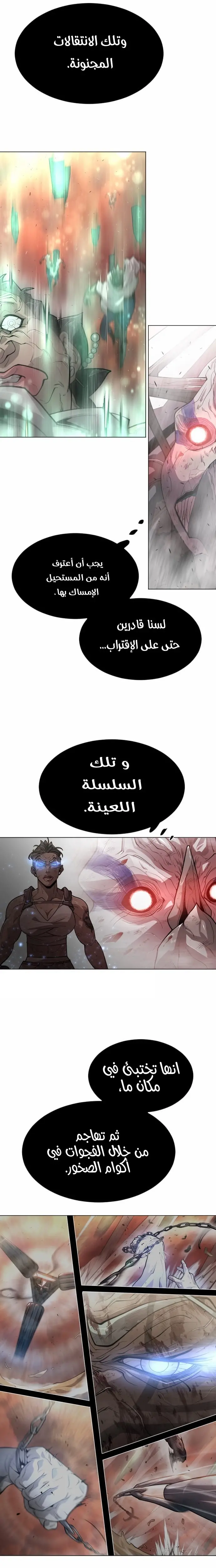 صفحة 17