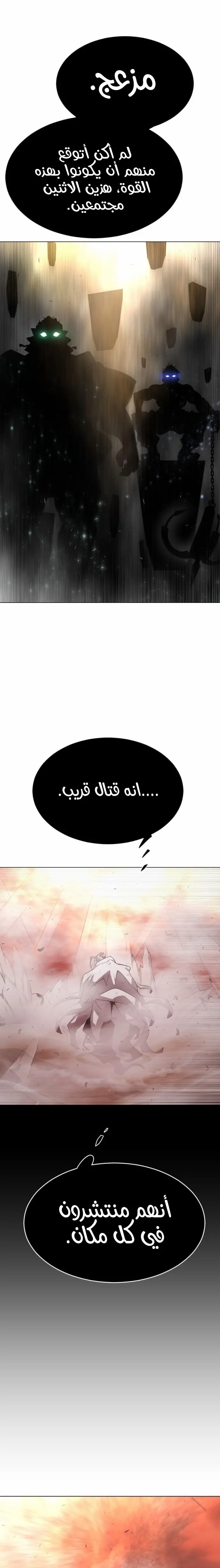 صفحة 18
