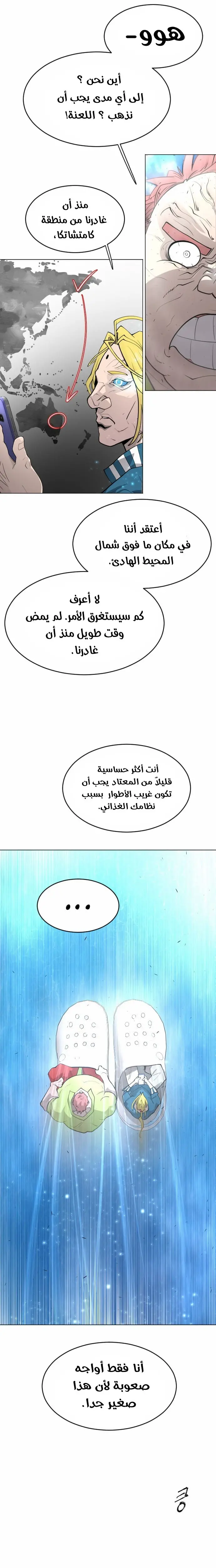 صفحة 22